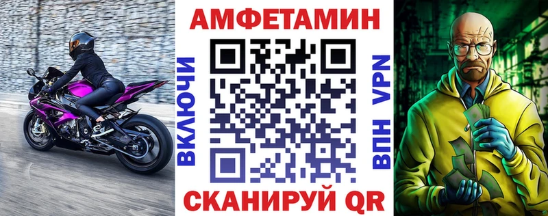 Купить  Южа  Амфетамин 98% 