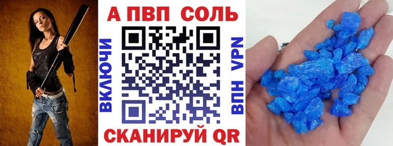 Купить закладки  Южа  А ПВП СК КРИС 