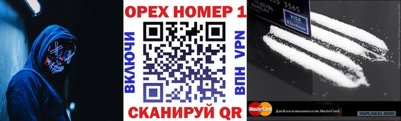 Cocaine FishScale  Купить где  Южа 