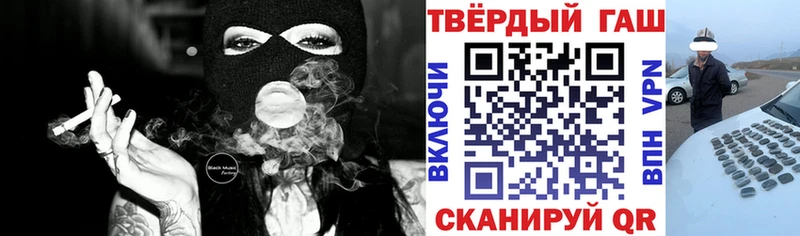 ГАШ hashish  Купить закладки  Южа 