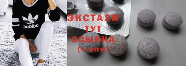 мефедрон Алзамай