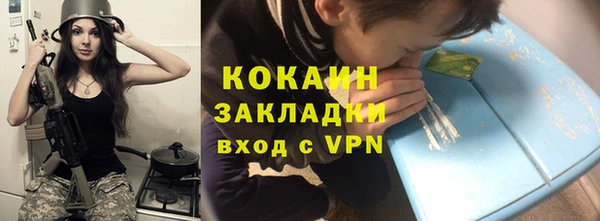 мефедрон Алзамай