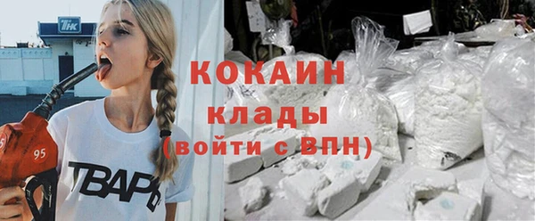 мефедрон Алзамай