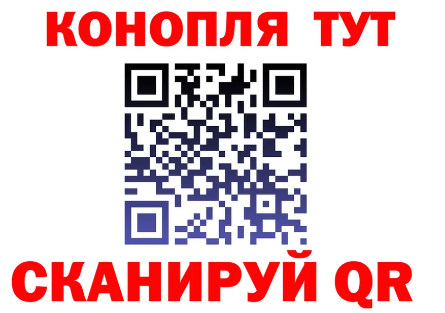 Каннабис план зеркало площадка KRAKEN Южа