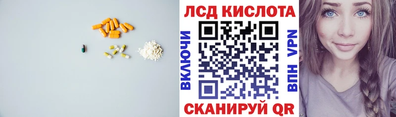 Купить Южа ЛСД экстази ecstasy