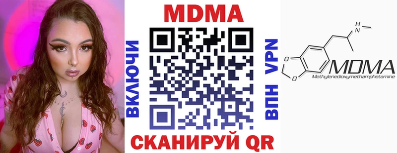 Купить закладки  Южа  МДМА VHQ 