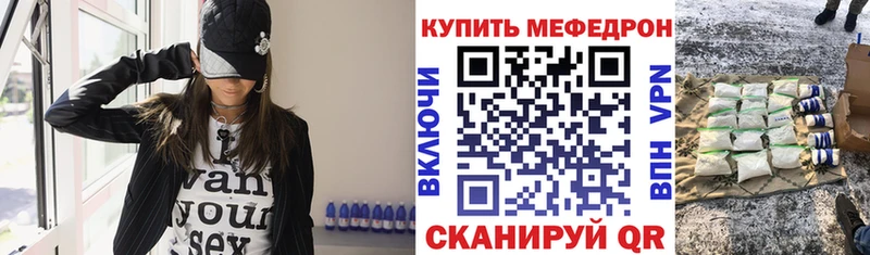 МЯУ-МЯУ мука  Южа 