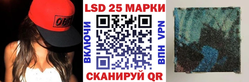 Купить где  Южа  Наркотические марки 1,5мг 